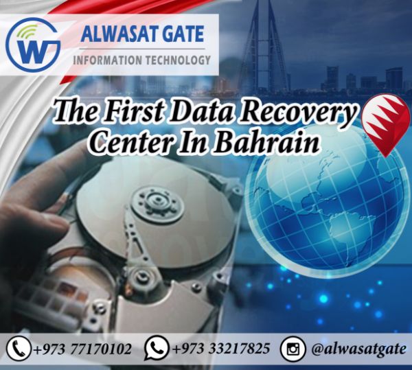 بوابة الوسط لتقنية المعلومات  - al wasat gatedata recovery center