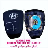 foe sale airbags للبيع ايرباج