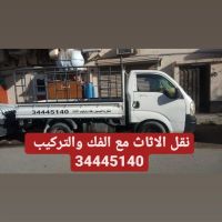 نقل اثاث البحرين 34445140///39152975