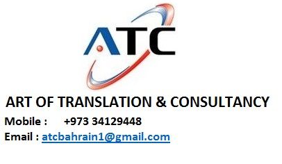  ART OF TRANSLATION &amp; CONSULTANCY PLEASED TO PROVIDE INTEGRAL MANAGEME
